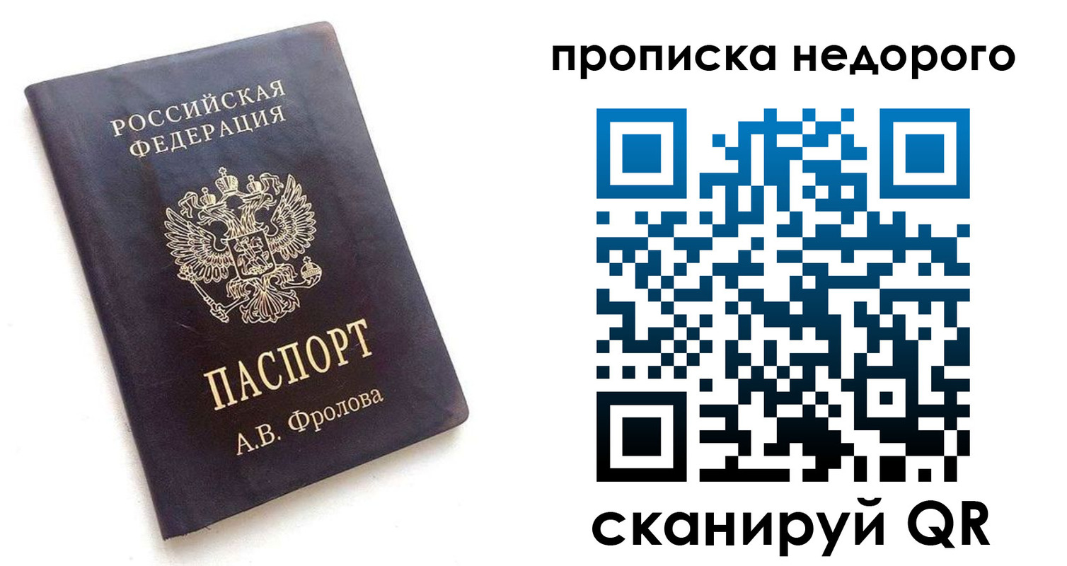 регистрация для дет. сада в Каспийске