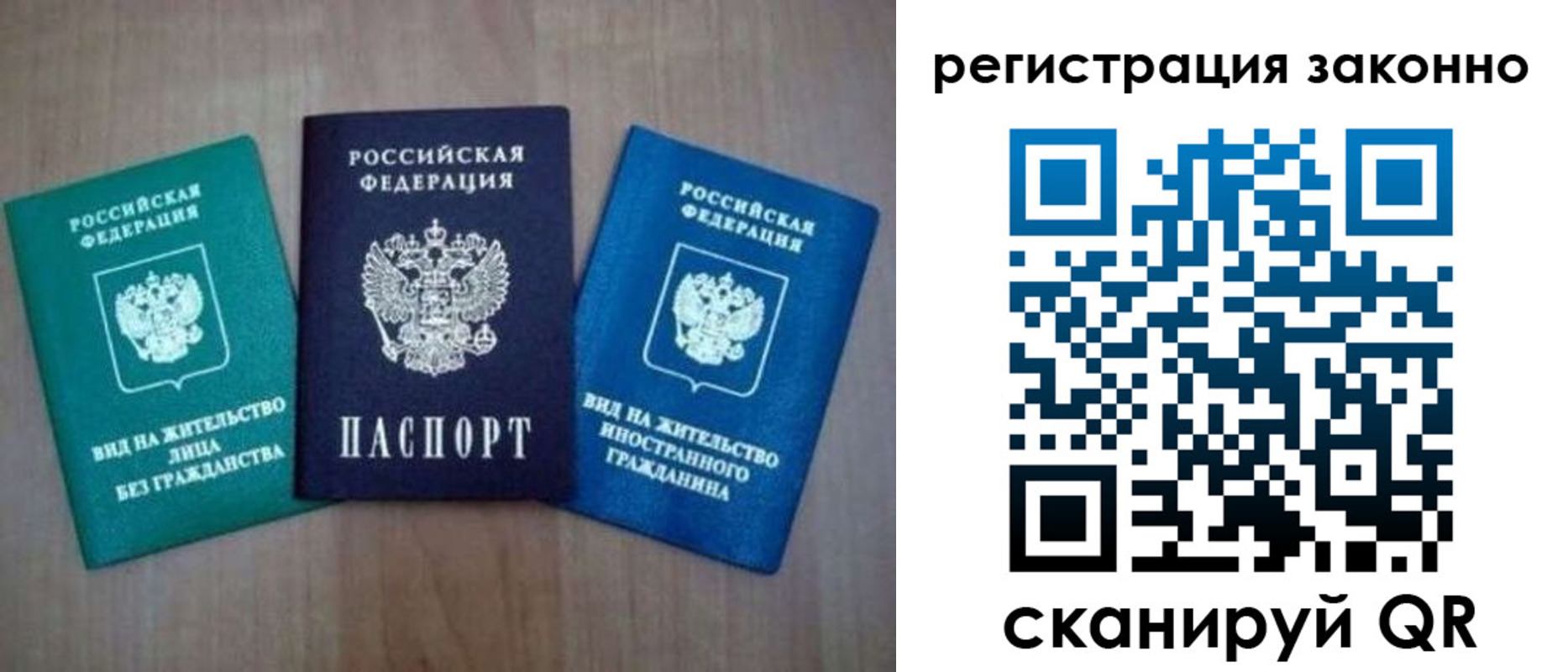 прописка ребенка в Каспийске