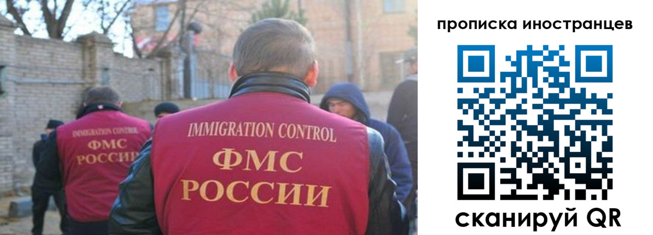 временная регистрация купить в Каспийске