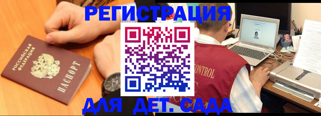 временная регистрация в квартире в Каспийске