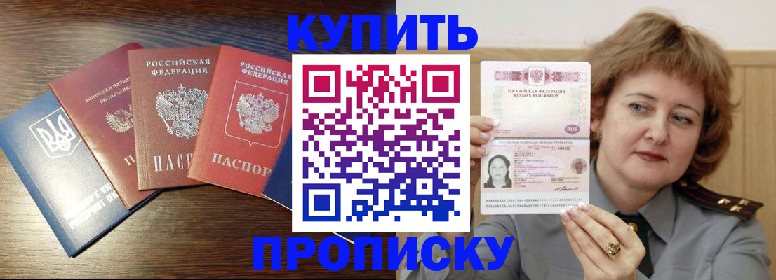 временная регистрация госуслуги в Каспийске