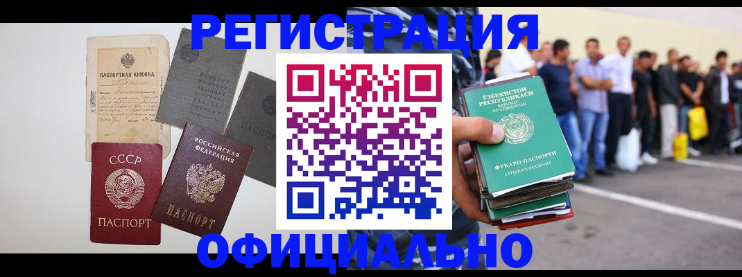 временная регистрация госуслуги в Каспийске