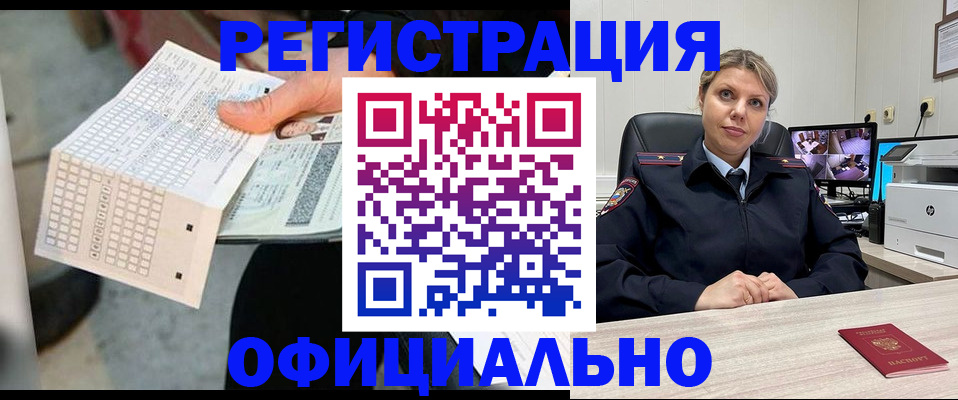 найти адрес прописки в Каспийске
