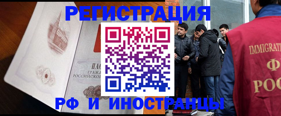 прописка ребенка в Каспийске