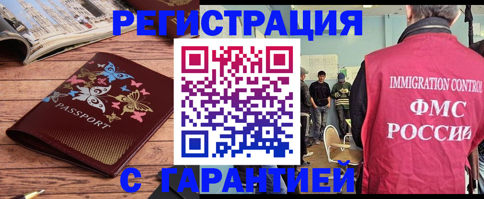 пропишу в квартире в Каспийске