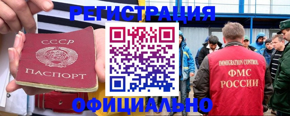 регистрация для школы в Каспийске